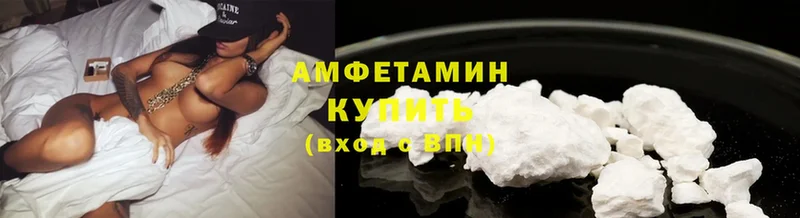 Amphetamine 98%  Почеп 